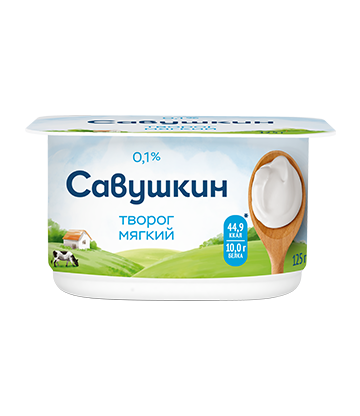 Творог мягкий "Савушкин"
