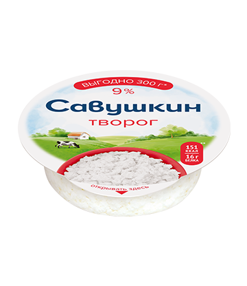 Творог "Савушкин"