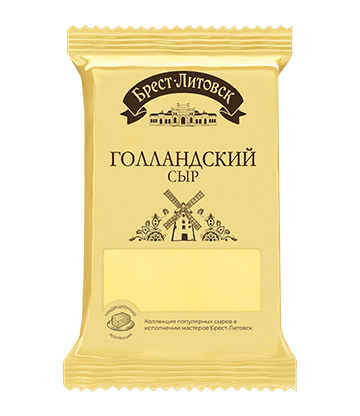 Сыр полутвердый "Брест-Литовск Голландский"