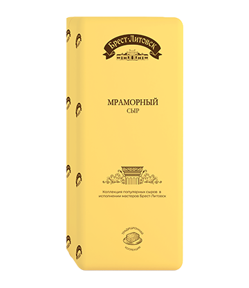 Сыр полутвердый "Брест-Литовск Мраморный"