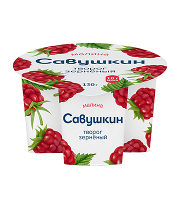 Творог зерненый со сливками «Савушкин» с фруктово-ягодным наполнителем