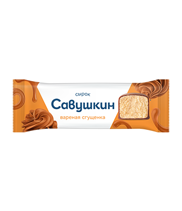 Сырок творожный глазированный "Савушкин"