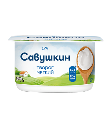 Творог мягкий "Савушкин"