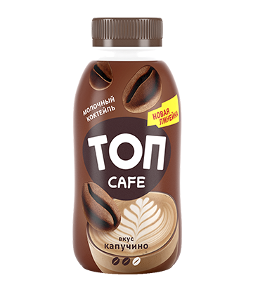 Коктейль молочный «CAFE»