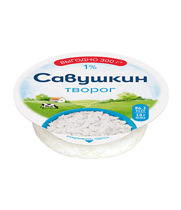 Творог "Савушкин"