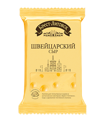 Сыр полутвердый "Брест-Литовск  Швейцарский"