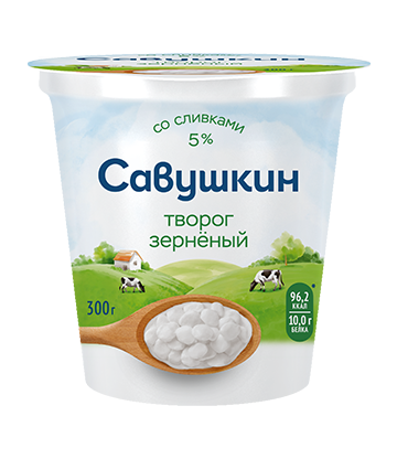 Творог зерненый со сливками «Савушкин»