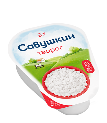 Творог "Савушкин"