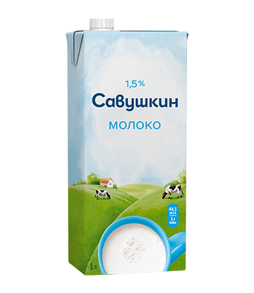 Молоко "Савушкин" ультрапастеризованное