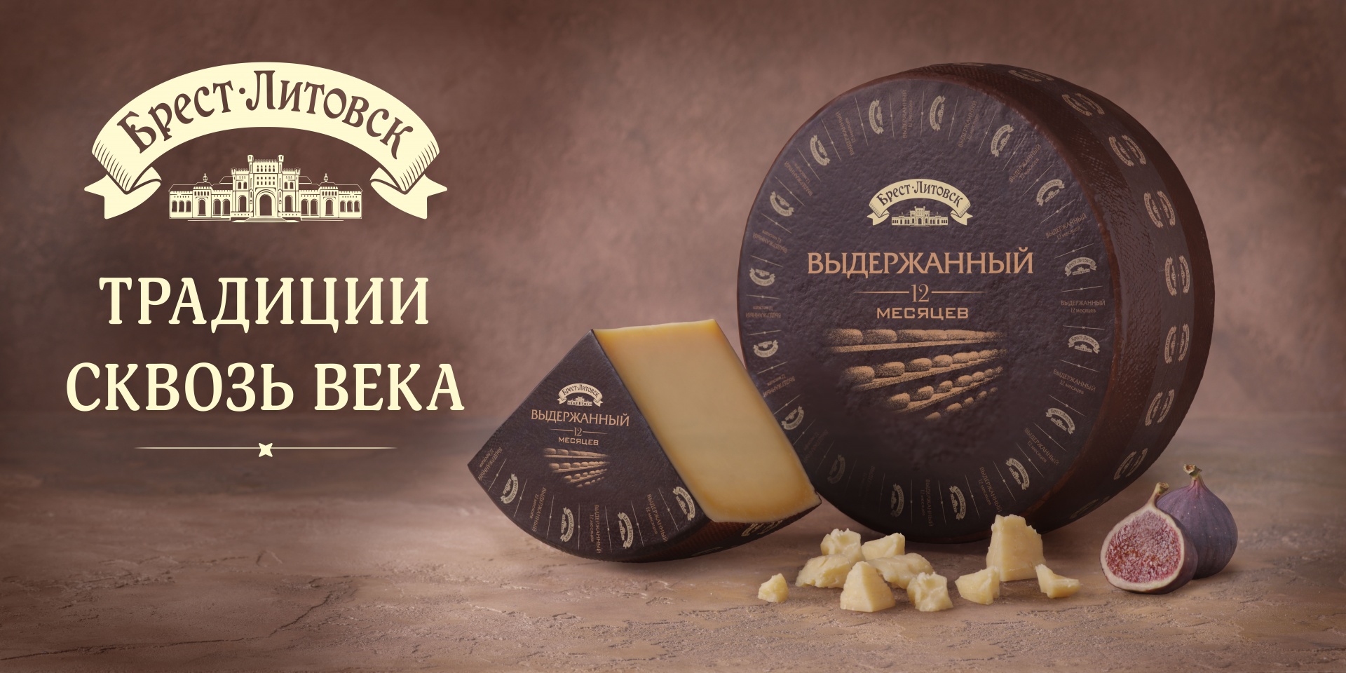 фото сыра.jpeg